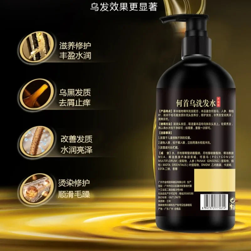 Polygonum Multiflorum Shampoo Herbal White To Black Shampoo Plant Hair Care Moisturizing Damaged Repair 500ml Шампунь Для Волос