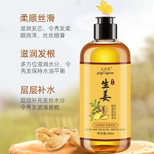Genuine Professional Hair Ginger Shampoo 300ml Hairs Regrowth Dense Fast Thicker Hair Growth Shampoo Anti Hair Loss Product
