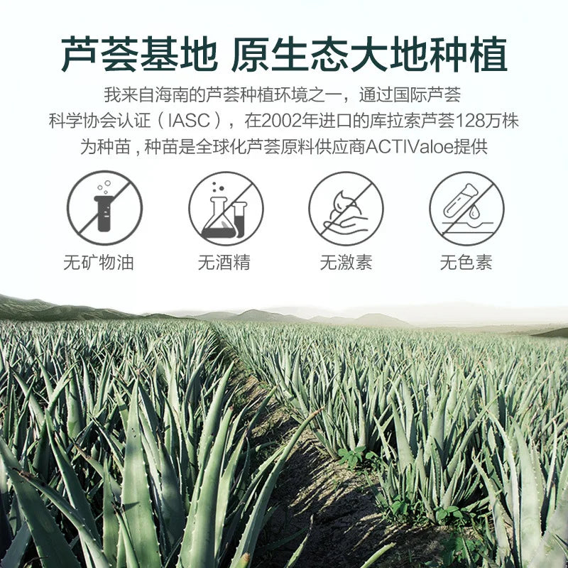 Natural Aloe Vera Gel 99% Acne Scars After Sun Repair Moisturizing Soothing Face Hand Body Day Cream Skin Care