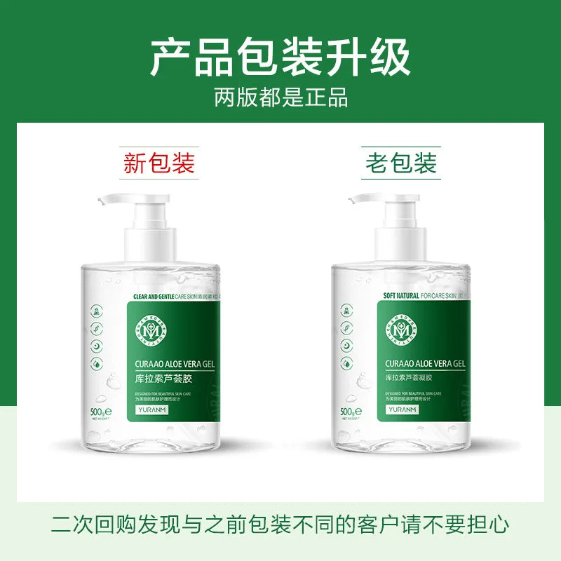 Natural Aloe Vera Gel 99% Acne Scars After Sun Repair Moisturizing Soothing Face Hand Body Day Cream Skin Care