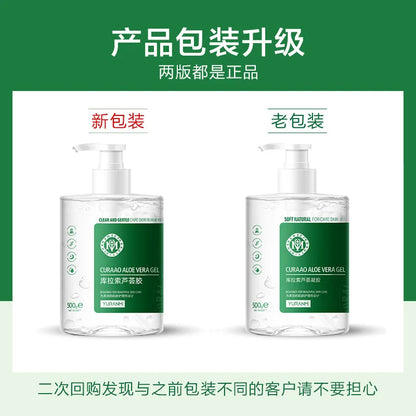 Natural Aloe Vera Gel 99% Acne Scars After Sun Repair Moisturizing Soothing Face Hand Body Day Cream Skin Care