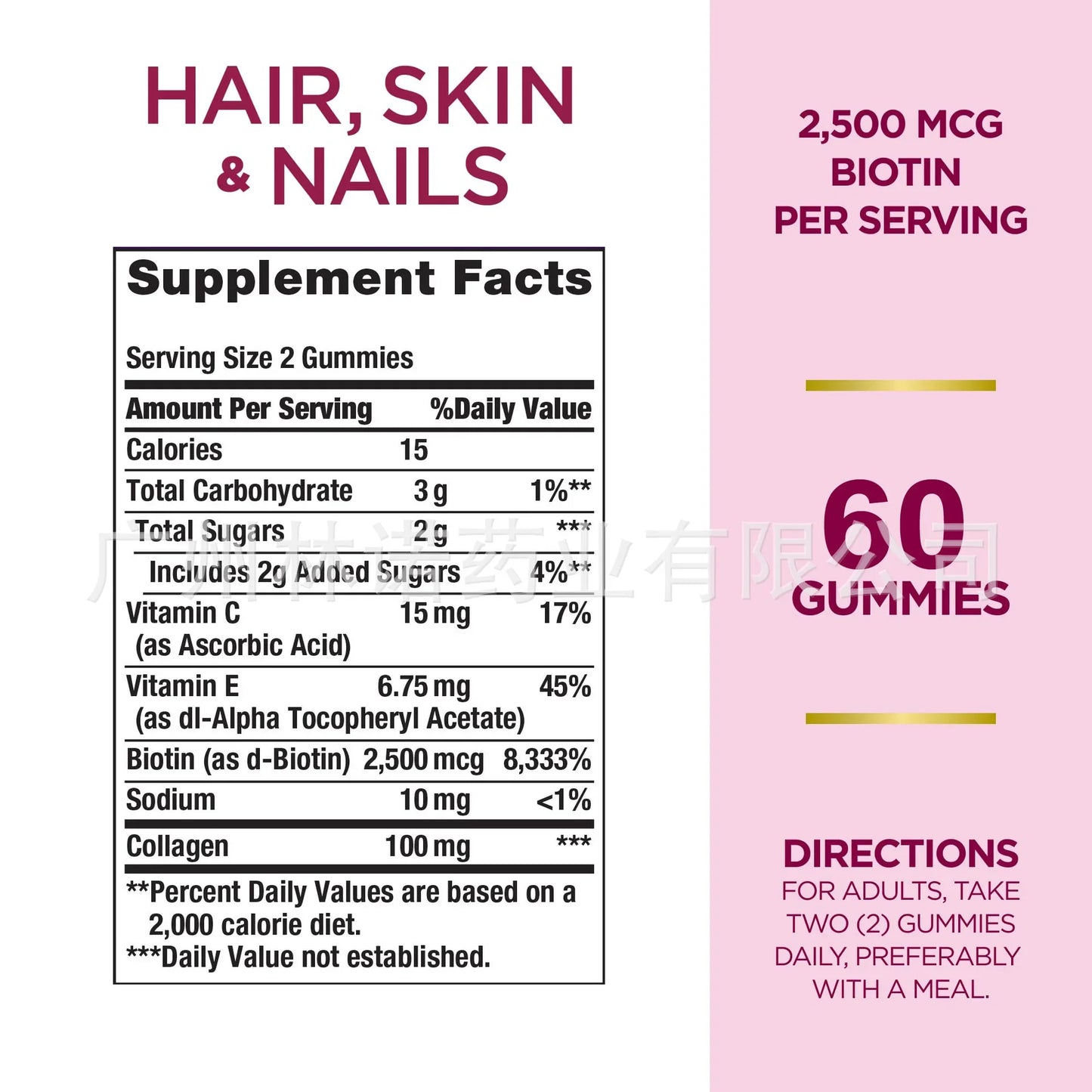 Nature Care | Glow Skin Beauty Gummies with Collagen | Hair, Skin & Nails Support | 60 Gummies