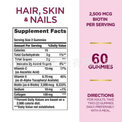 Nature Care | Glow Skin Beauty Gummies with Collagen | Hair, Skin & Nails Support | 60 Gummies
