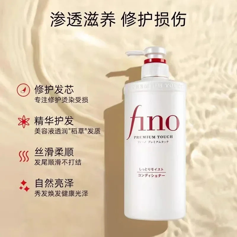 Japanese Fino Shampoo Conditioner 550ml Oil-controlled Flush and Soft Improve Frizz-damaged Hair Mask