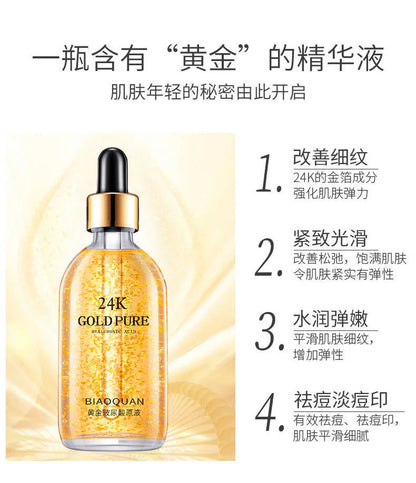 BIAOQUAN Ginseng Gold Polypeptide Face Serum | 24K Gold, Hyaluronic Acid & Nicotinamide | Anti-Wrinkle, Lifting & Whitening Essence | 100ml